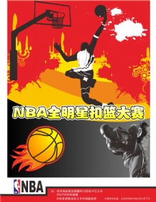 职业足