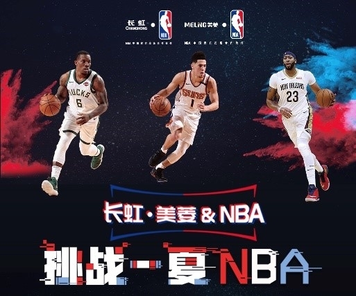 在投身